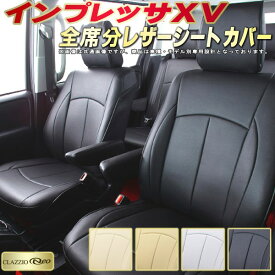 楽天市場 チャイルドシート Isofix 対応車種メーカースバル 車用品 バイク用品 の通販
