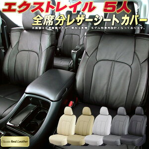 GNXgC V[gJo[ 5l Y T33 T32 T31 NbcBI Clazzio Real Leather qfʐp݌v {vV[gJo[ S1`2Zbg V[gJo[GNXgC