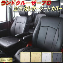 楽天市場】ランクル 70 純正 シートの通販