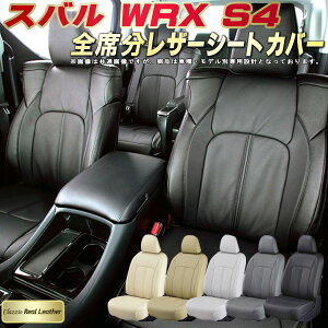 WRX S4 V[gJo[ Xo NbcBI Clazzio Real Leather qfʐp݌v {vV[gJo[ S1`2Zbg V[gJo[WRX S4