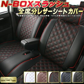 楽天市場 シートカバー Nbox かわいいの通販