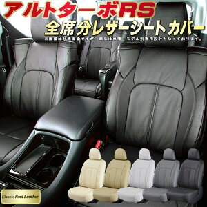 Ag^[{RS V[gJo[ XYL NbcBI Clazzio Real Leather qfʐp݌v {vV[gJo[ S1`2Zbg V[gJo[Ag^[{RS y