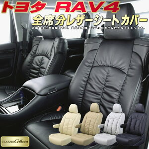 RAV4 V[gJo[ g^ NbcBI CLAZZIO Giacca qfʐp݌v PUU[̍\fUC RAV4V[gJo[ K S1`2Zbg RAV4/RAV4nCubh