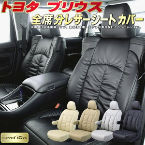 vEX V[gJo[ g^ NbcBI CLAZZIO Giacca qfʐp݌v PUU[̍\fUC vEXV[gJo[ K S1`2Zbg V[gJo[vEX