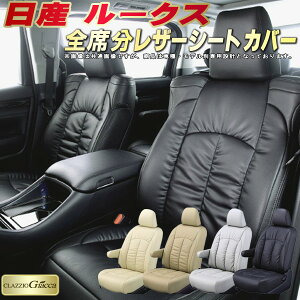 [NX V[gJo[ Y NbcBI CLAZZIO Giacca qfʐp݌v PUU[̍\fUC [NXV[gJo[ K S1`2Zbg V[gJo[[NX y