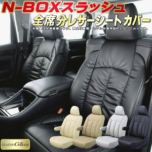 NBOXXbV V[gJo[ z_ NbcBI CLAZZIO Giacca qfʐp݌v PUU[̍\fUC NBOXXbVV[gJo[ K S1`2Zbg V[gJo[NBOXXbV