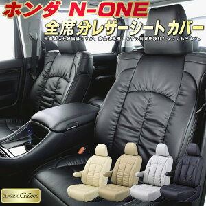 N-ONE V[gJo[ NONE z_ NbcBI CLAZZIO Giacca qfʐp݌v PUU[̍\fUC N-ONEV[gJo[ K S1`2Zbg V[gJo[N-ONE y