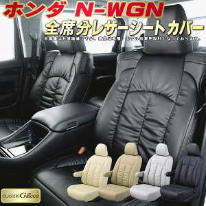 N-WGN V[gJo[ NSNWGN z_ NbcBI CLAZZIO Giacca qfʐp݌v PUU[̍\fUC N-WGNV[gJo[ K S1`2Zbg V[gJo[N-WGN y