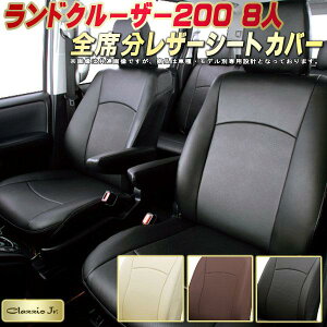 シートカバー ランクル0 車用シートカバー 通販 価格比較 価格 Com