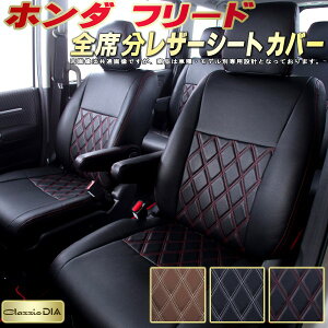 t[h V[gJo[ 6l/7l/8l z_ NbcBI Clazzio DIA qfʐp݌v _CLg/X|W  S1`3Zbg t[hV[gJo[ hXAbvɃIX