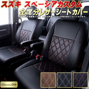 Xy[VAJX^ V[gJo[ XYL NbcBI Clazzio DIA qfʐp݌v _CLg/X|W  S1`2Zbg Xy[VAJX^V[gJo[ hXA