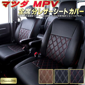 MPV V[gJo[ }c_ NbcBI Clazzio DIA qfʐp݌v _CLg/X|W  S1`3Zbg MPVV[gJo[ hXAbvɃIXX