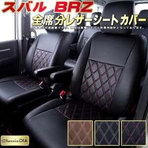 BRZ V[gJo[ Xo NbcBI Clazzio DIA qfʐp݌v _CLg/X|W  S1`2Zbg BRZV[gJo[ hXAbvɃIXX