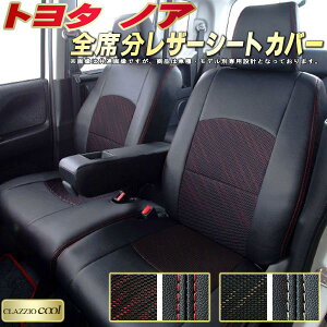 mA V[gJo[ g^ NbcBI CLAZZIO Cool qfʐp݌v fUCbVn mA/mAnCubh K S1`3Zbg mAV[gJo[