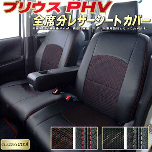 vEXPHV V[gJo[ g^ NbcBI CLAZZIO Cool qfʐp݌v fUCbVn V[gJo[vEXPHV K S1`2Zbg vEXPHVV[gJo[