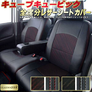 L[uL[rbN V[gJo[ Y NbcBI CLAZZIO Cool qfʐp݌v fUCbVn V[gJo[L[uL[rbN K S1`3Zbg