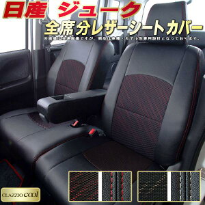 W[N V[gJo[ Y NbcBI CLAZZIO Cool qfʐp݌v fUCbVn V[gJo[W[N K S1`2Zbg W[NV[gJo[