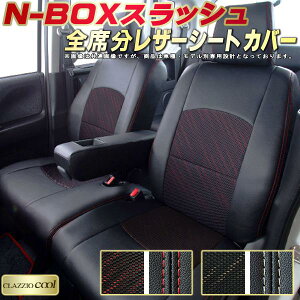 NBOXXbV V[gJo[ z_ NbcBI CLAZZIO Cool qfʐp݌v fUCbVn V[gJo[NBOXXbV K S1`2Zbg NBOXXbVV[gJo[ y