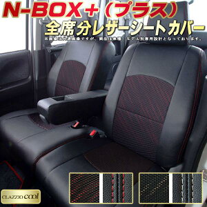 NBOXvX V[gJo[ z_ NbcBI CLAZZIO Cool qfʐp݌v fUCbVn V[gJo[NBOXvX K S1`2Zbg NBOXvXV[gJo[ y