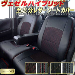 F[nCubh V[gJo[ z_ NbcBI CLAZZIO Cool qfʐp݌v fUCbVn V[gJo[F[nCubh K S1`2Zbg