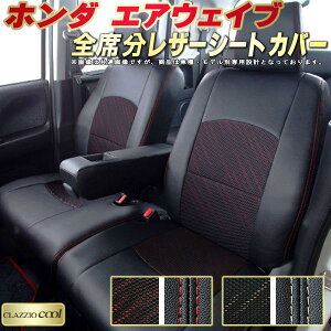 GAEFCu V[gJo[ z_ NbcBI CLAZZIO Cool qfʐp݌v fUCbVn V[gJo[GAEFCu K S1`2Zbg GAEFCuV[gJo[