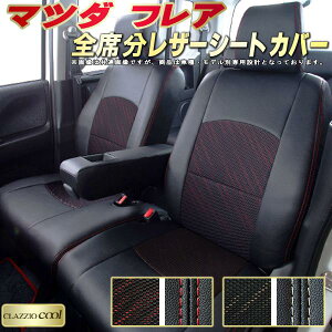 tA V[gJo[ }c_ NbcBI CLAZZIO Cool qfʐp݌v fUCbVn V[gJo[tA K S1`2Zbg tAV[gJo[ y