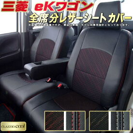 楽天市場 ベンチシート クッション 車体 車体 軽自動車の通販