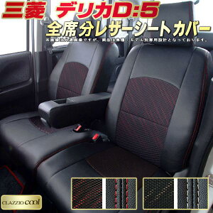 fJDF5 V[gJo[ fJD5 OH NbcBI CLAZZIO Cool qfʐp݌v fUCbVn V[gJo[fJDF5 K S1`3Zbg fJDF5V[gJo[