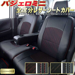 pWF~j V[gJo[ OH NbcBI CLAZZIO Cool qfʐp݌v fUCbVn V[gJo[pWF~j K S1`2Zbg pWF~jV[gJo[ y