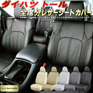 g[ V[gJo[ _Cnc NbcBI Clazzio Real Leather qfʐp݌v {vV[gJo[ S1`2Zbg V[gJo[g[