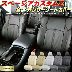 Xy[VAJX^Z V[gJo[ XYL NbcBI Clazzio Real Leather qfʐp݌v {vV[gJo[ S1`2Zbg V[gJo[Xy[VAJX^Z y