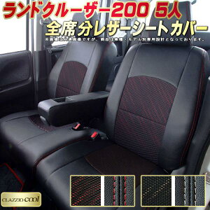 hN[U[200 V[gJo[ 5l胉N200 g^ NbcBI CLAZZIO Cool qfʐp݌v fUCbVn NV[gJo[ K S1`2Zbg N200