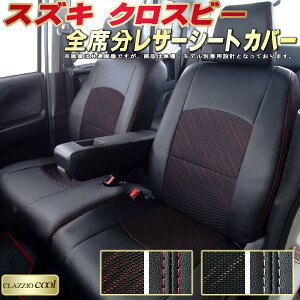 NXr[ V[gJo[ XYL MN71S NbcBI CLAZZIO Cool qfʐp݌v fUCbVn V[gJo[NXr[ K S1`2Zbg NXr[V[gJo[