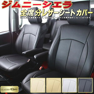 Wj[VG V[gJo[ XYL JB74W NbcBI CLAZZIO Neo qfʐp݌v h[X^C V[gJo[Wj[VG V[gیɂ S1`2Zbg W