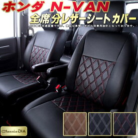 楽天市場 Nバン シートカバーの通販