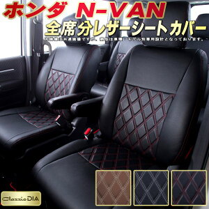 NVAN V[gJo[ NoN-VAN z_ NbcBI Clazzio DIA qfʐp݌v _CLg/X|W  S1`2Zbg NVANV[gJo[ hXAbvɃIXX y