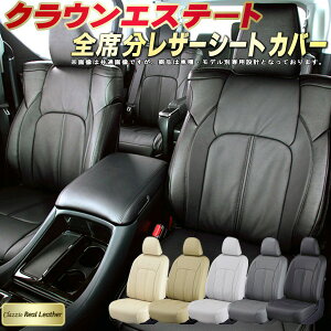 NEGXe[g V[gJo[ g^ NbcBI Clazzio Real Leather qfʐp݌v {vV[gJo[ S1`2Zbg V[gJo[NEGXe[g