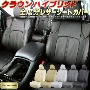 NEnCubh V[gJo[ g^ NbcBI Clazzio Real Leather qfʐp݌v {vV[gJo[ S1`2Zbg V[gJo[NEnCubh