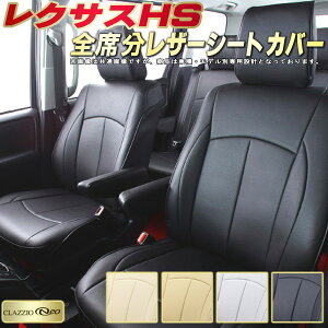 NTXHS V[gJo[ NTX NbcBI CLAZZIO Neo qfʐp݌v h[X^C V[gJo[HS V[gیɂ S1`2Zbg HSV[gJo[