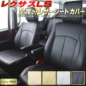 NTXLS V[gJo[ NTX NbcBI CLAZZIO Neo qfʐp݌v h[X^C V[gJo[LS V[gیɂ S1`2Zbg LSV[gJo[