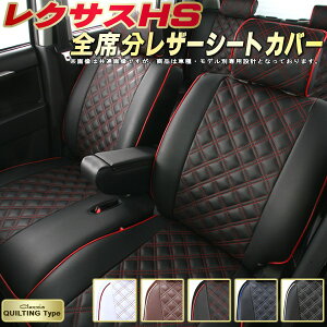 車用シートカバー かわいいの人気商品 通販 価格比較 価格 Com 車用シートカバー かわいいの人気商品 通販 価格比較 価格 Com