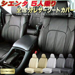 VG^ V[gJo[ 5l g^ NbcBI Clazzio Real Leather qfʐp݌v {vV[gJo[ S1`2Zbg VG^/VG^nCubh
