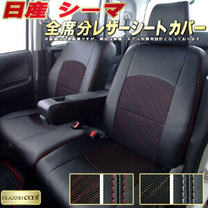 V[} V[gJo[ Y NbcBI CLAZZIO Cool qfʐp݌v fUCbVn V[gJo[V[} K S1`2Zbg V[}V[gJo[