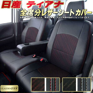 eBAi V[gJo[ Y NbcBI CLAZZIO Cool qfʐp݌v fUCbVn V[gJo[eBAi K S1`2Zbg eBAiV[gJo[