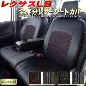 NTXLS V[gJo[ NTX NbcBI CLAZZIO Cool qfʐp݌v fUCbVn V[gJo[LS K S1`2Zbg LSV[gJo[