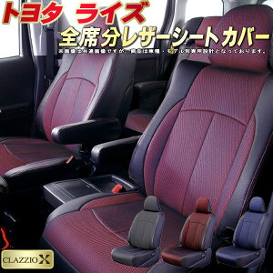 CY V[gJo[ g^ NbcBI CLAZZIO X qfʐp݌v 2wbVnNXD K S1`2Zbg CYV[gJo[ hXAbv ԃV[gJo[