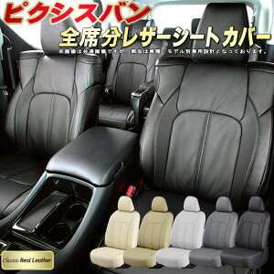 sNVXo V[gJo[ g^ NbcBI Clazzio Real Leather qfʐp݌v {vV[gJo[ S1`2Zbg V[gJo[sNVXo y