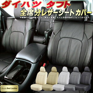 ^tg V[gJo[ _Cnc NbcBI Clazzio Real Leather qfʐp݌v {vV[gJo[ S1`2Zbg V[gJo[^tg