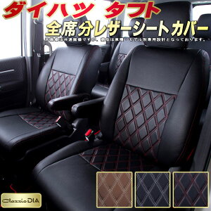 ^tg V[gJo[ _Cnc NbcBI Clazzio DIA qfʐp݌v _CLg/X|W  S1`2Zbg ^tgV[gJo[ hXAbvɃIXX