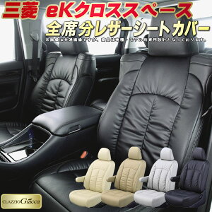 eKNXXy[X V[gJo[ OH NbcBI CLAZZIO Giacca qfʐp݌v PUU[̍\fUC eKNXXy[XV[gJo[ K S1`2Zbg V[gJo[eKNXX